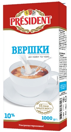 Вершки ультрапастеризовані 10% TM PRESIDENT (Тетра Брік 1 кг)